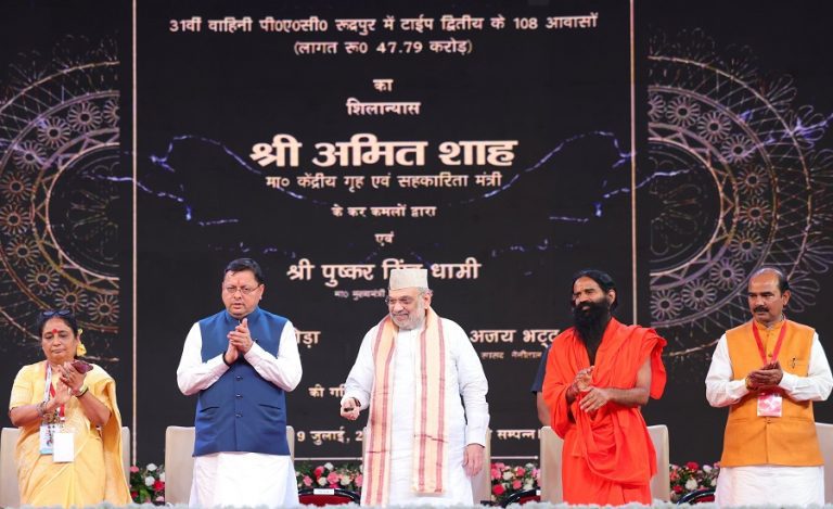 Uttarakhand Investment Festival