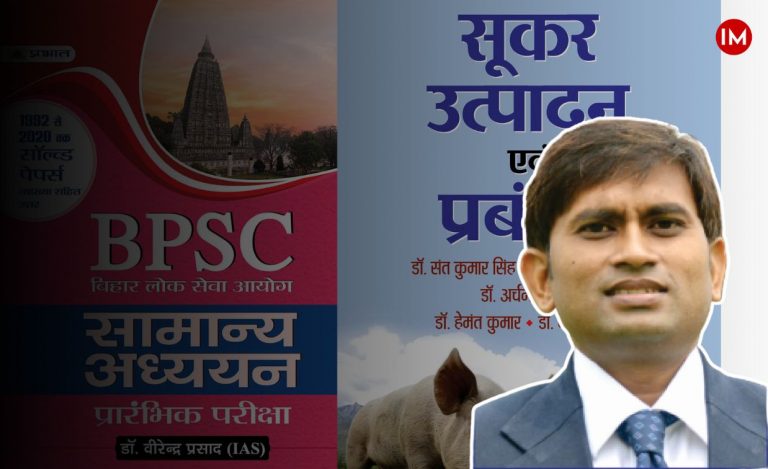 Dr Virendra Prasad IAS