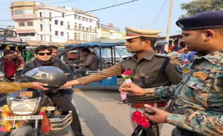 BPSC Bihar police