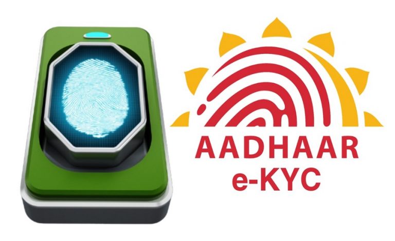 aadhaar-e-kyc
