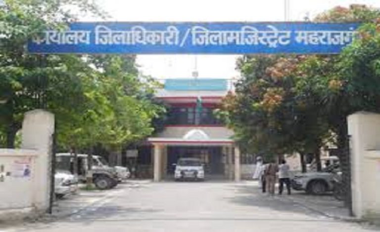 Maharajganj