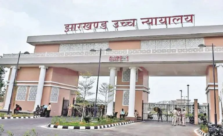 jharkhand-high-court-