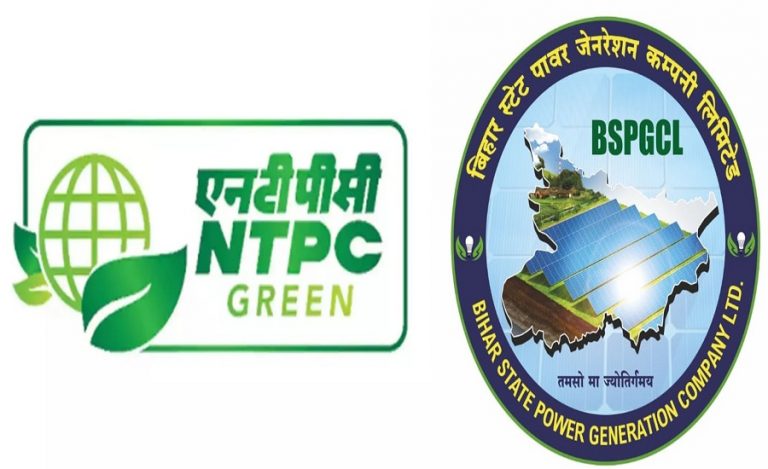 ntpc and bspgcl