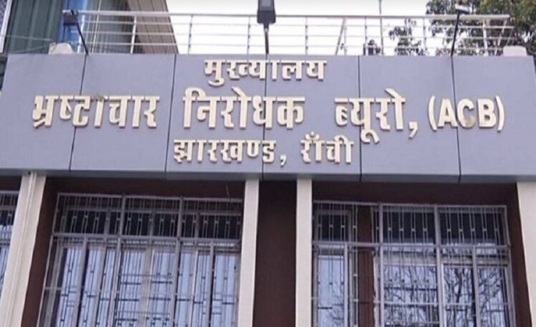 (ACB) Court in Ranchi