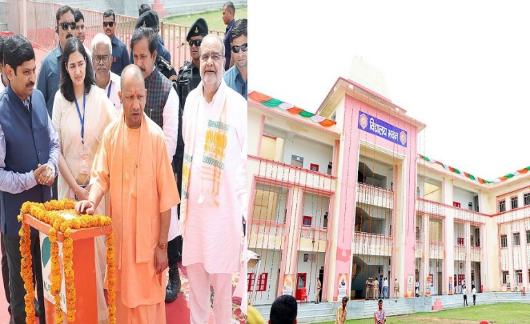Atal Residential School, Moradabad