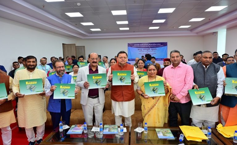 CM Dhami