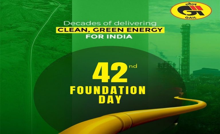 GAIL Foundation Day