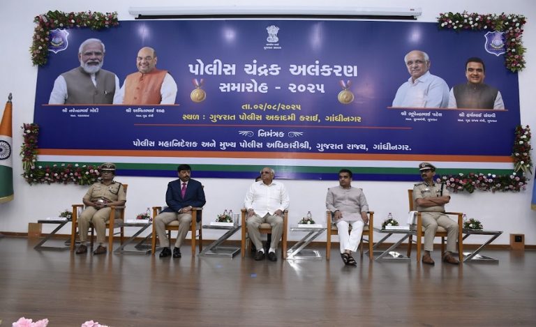 Gujarat Police