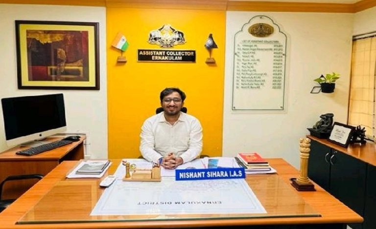 IAS Nishant Sihara