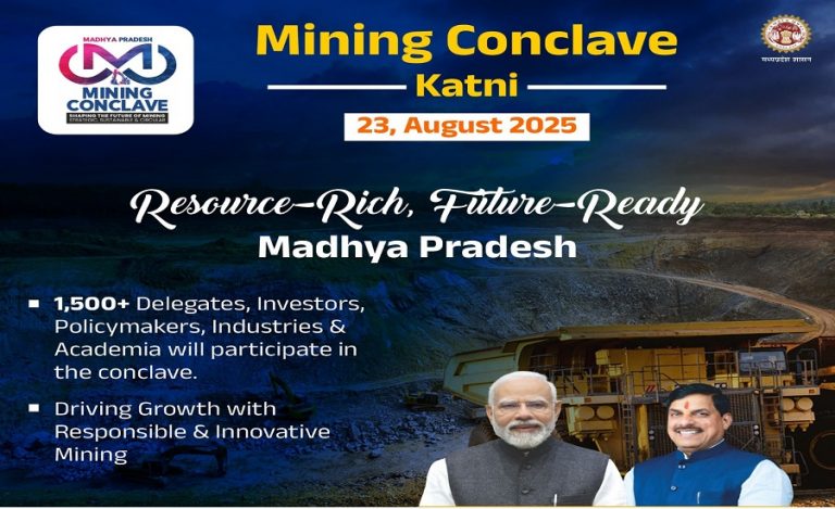 MP Katni mining conclave