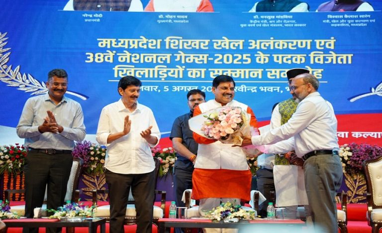Madhya Pradesh National Games