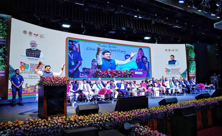 Madhya Pradesh Tourism Conclave