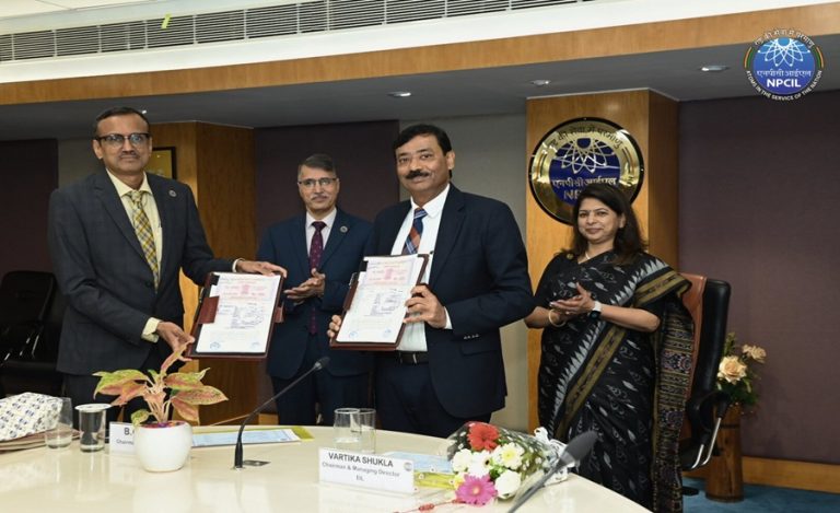 NPCIL 1