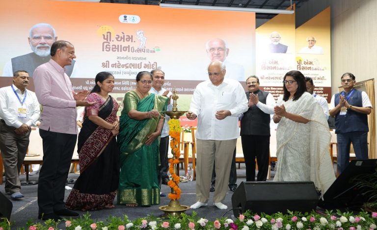 PM-KISAN Gujarat