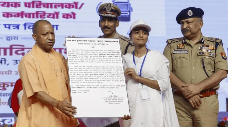 Yogi Government