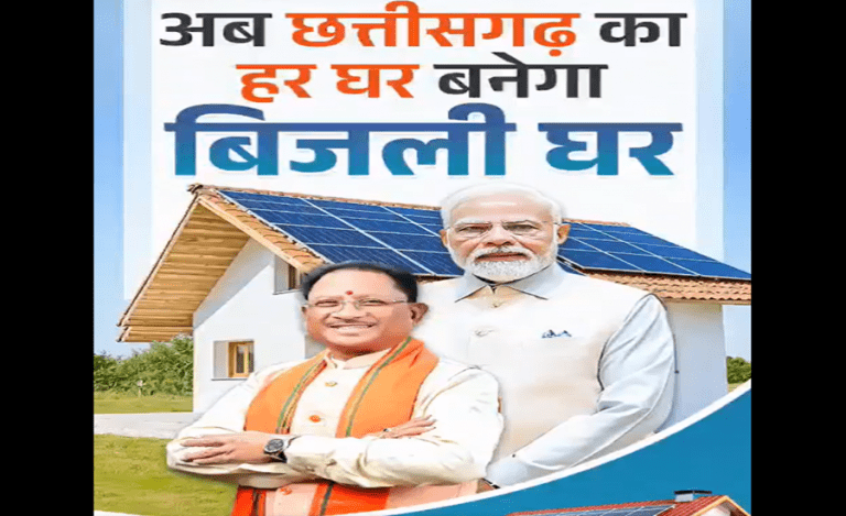 Chhattisgarh News