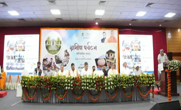 UP News