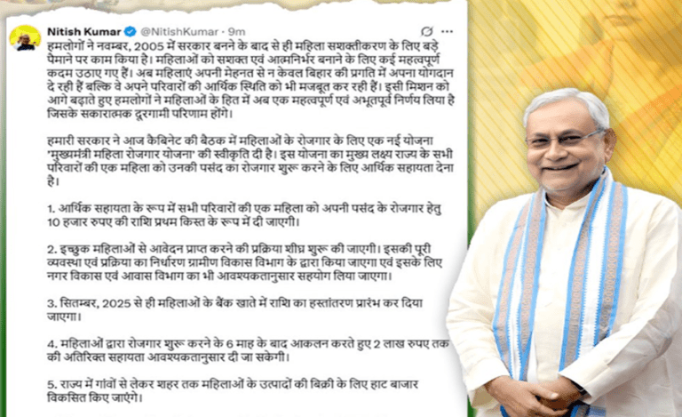 Bihar news