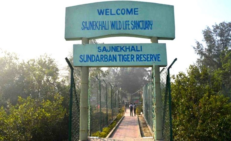 Sundarban Tiger Reserve
