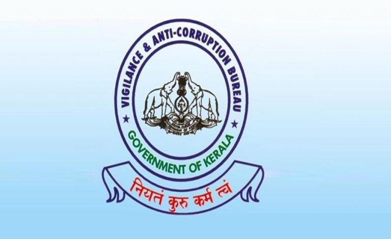 Vigilance & Anti Corruption Bureau
