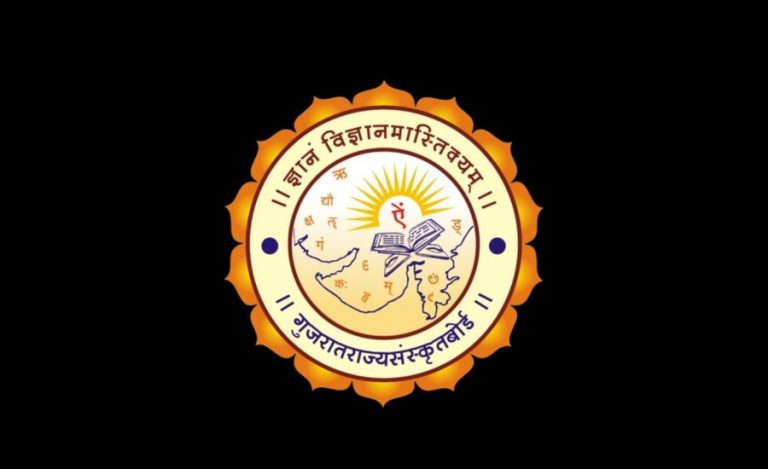 World Sanskrit Day