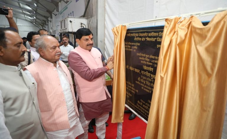 MP CM Mohan Yadav Morena Industry