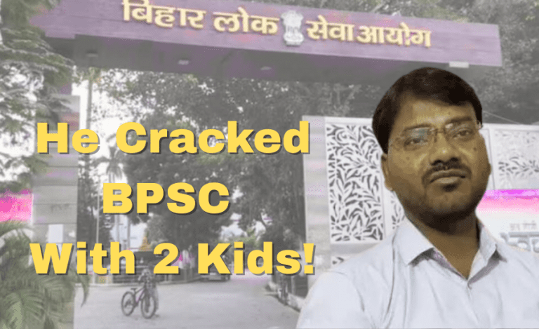 Manoj Kumar Gupta BPSC