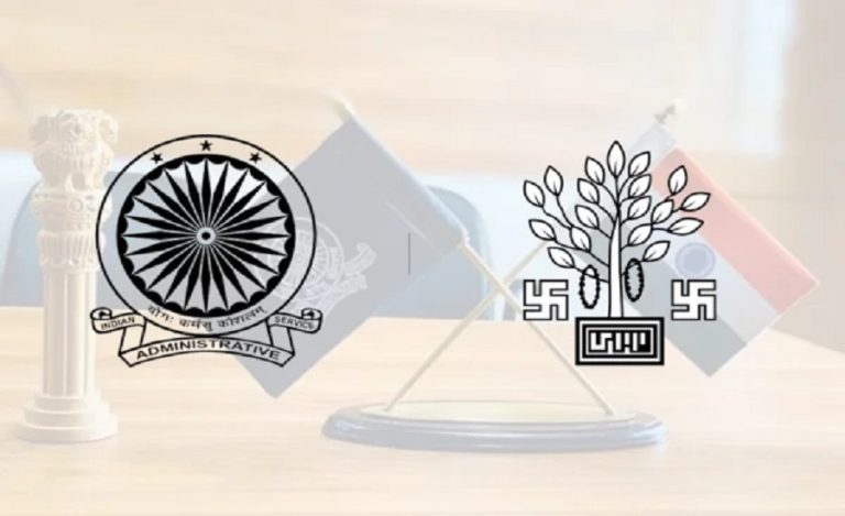Bihar IAS