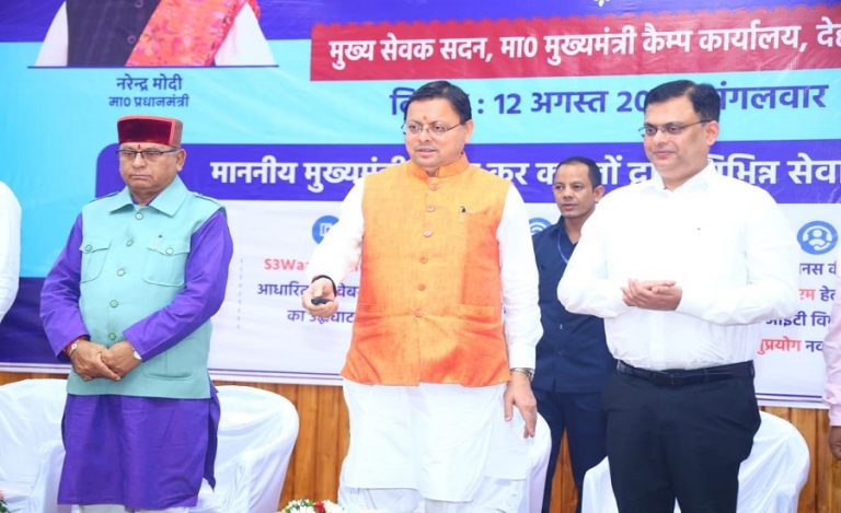 cm dhami