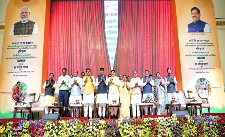 cm yadav AMRUT 2
