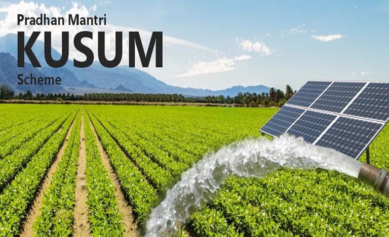kusum yojana