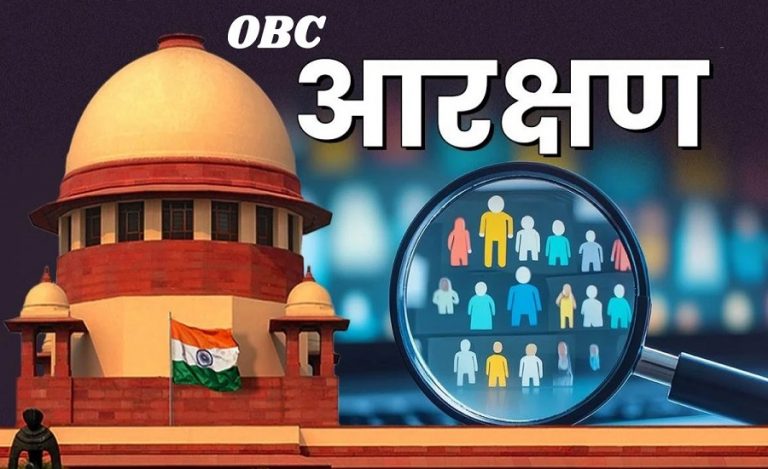 obc_reservation_in_mp_news