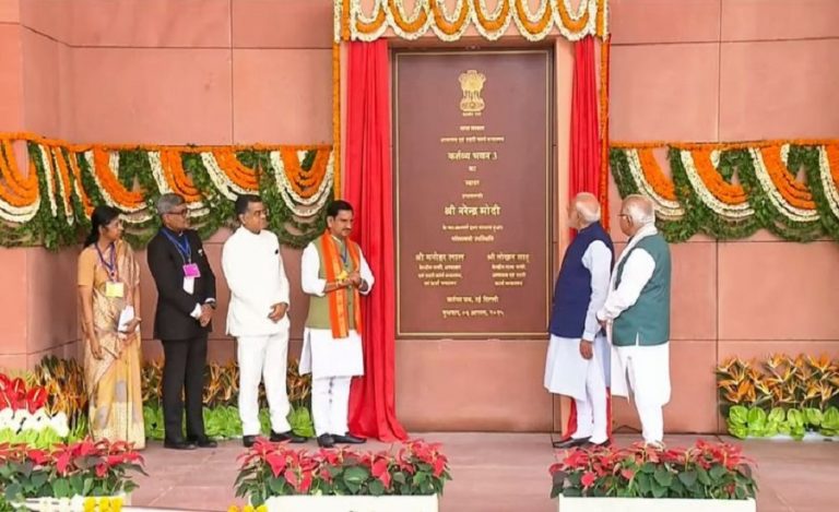 pm modi Kartavya Bhavan