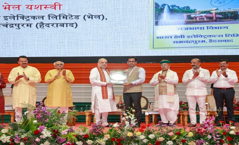 BHEL Akhil Bharatiya Award