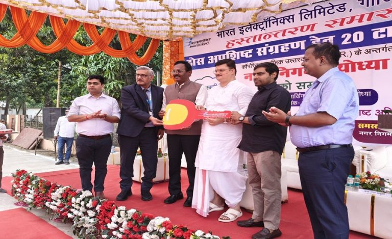 BHEL CSR