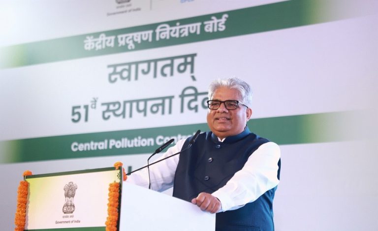 CPCB 51st Foundation Day