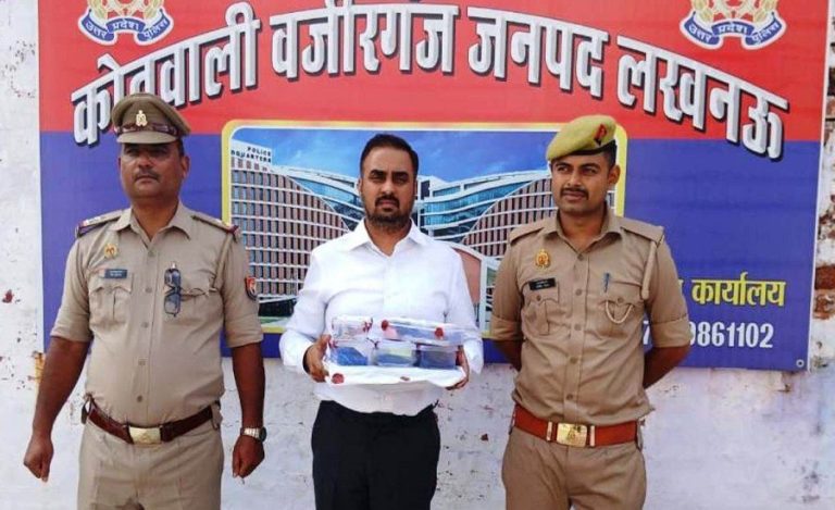 Fake IAS
