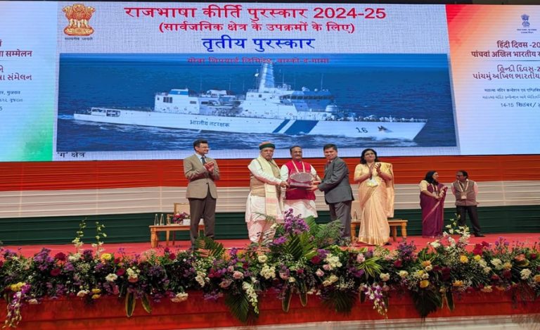 GSL Akhil Bharatiya Award