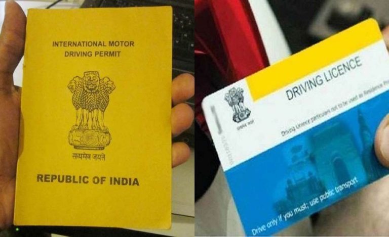 International Driving Permit