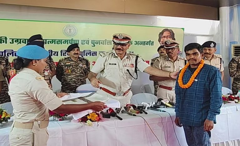 Jharkhand Naxalite surrender 2025