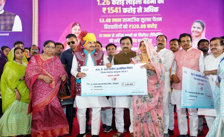 Ladli Behna Yojana