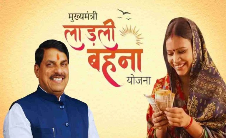 Ladli Behna Yojana in Petlawad
