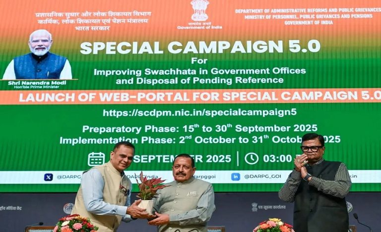 Ministry of Steel Special Campaign 5