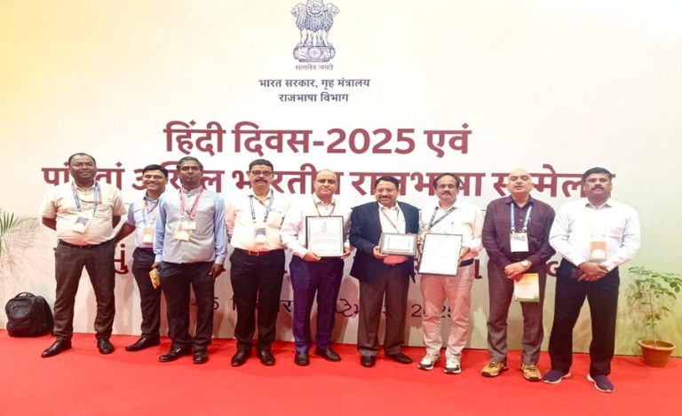 NHPC Hindi Diwas Award