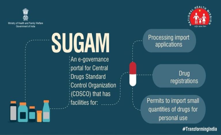 SUGAM-portal