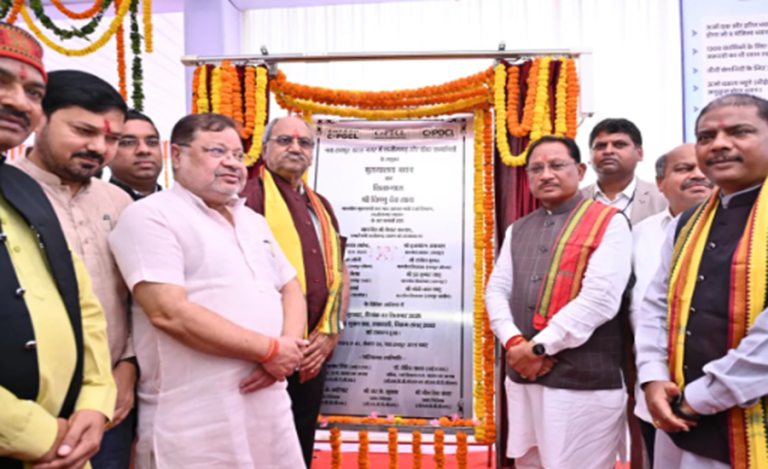 Chhattisgarh News