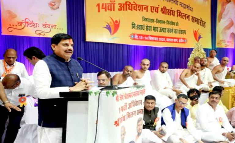 Madhya Pradesh News