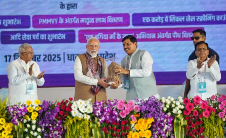 PM Modi & CM Mohan Yadav