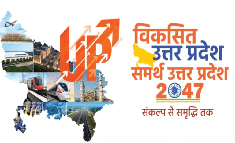 Viksit Uttar Pradesh