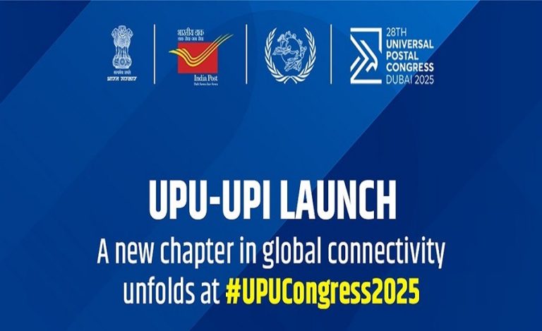 UPI-UPU integration cross-border remittances